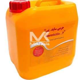 جرمی سایز 10 لیتری